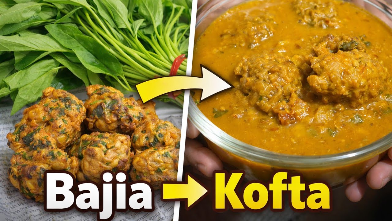 “हरी सब्ज़ी से बनाए ज़बरदस्त कोफ्ता करी | कुरकुरा बजिया से ग्रेवी तक 😋”