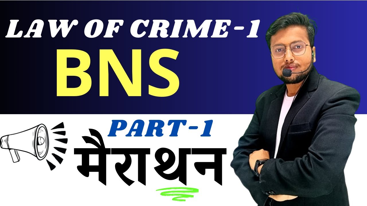 LAW of CRIME | IPC मैराथन CLASS | Ilb first semester classes | baIlb 1 sem classes | law of contract