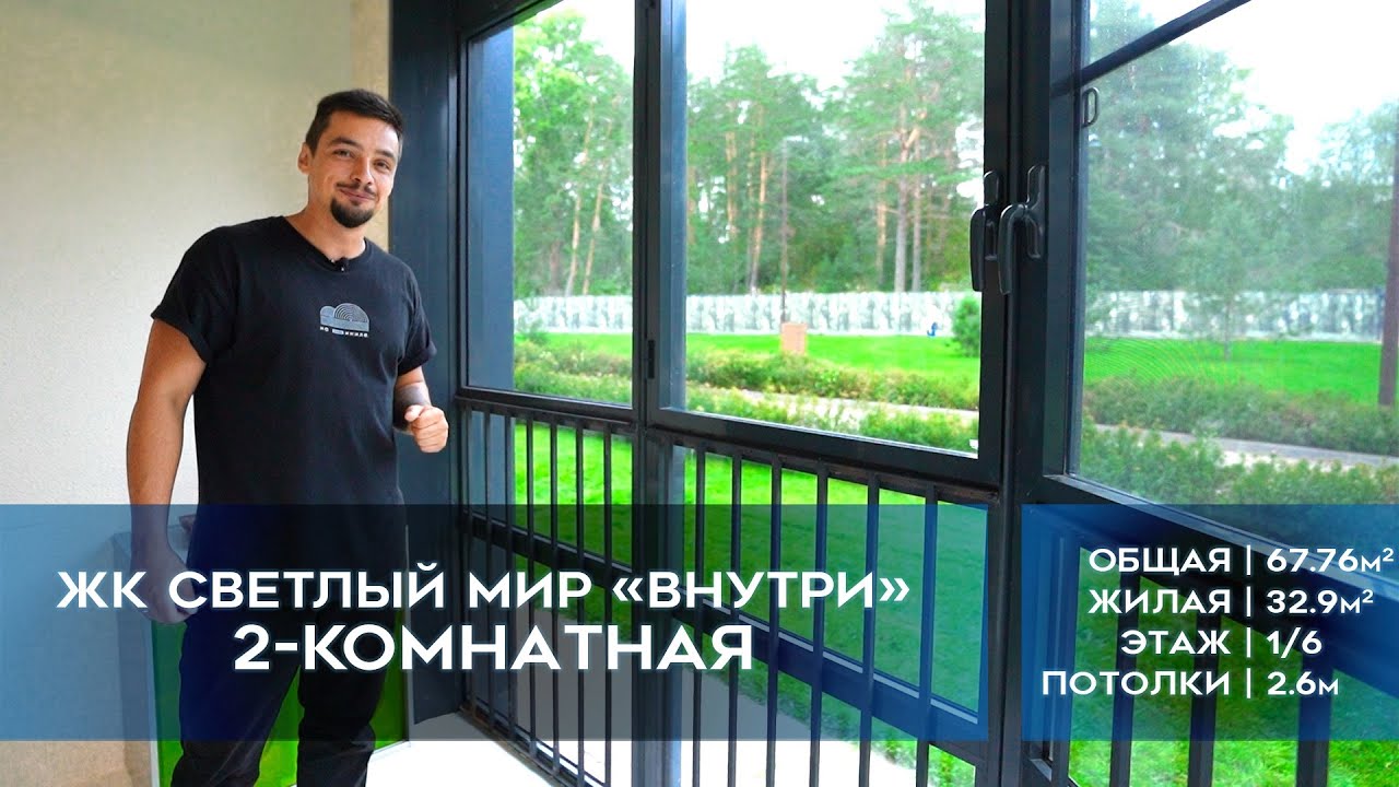обзор 2-комнатной квартиры в Курортном районе Санкт-Петербурга, ЖК 