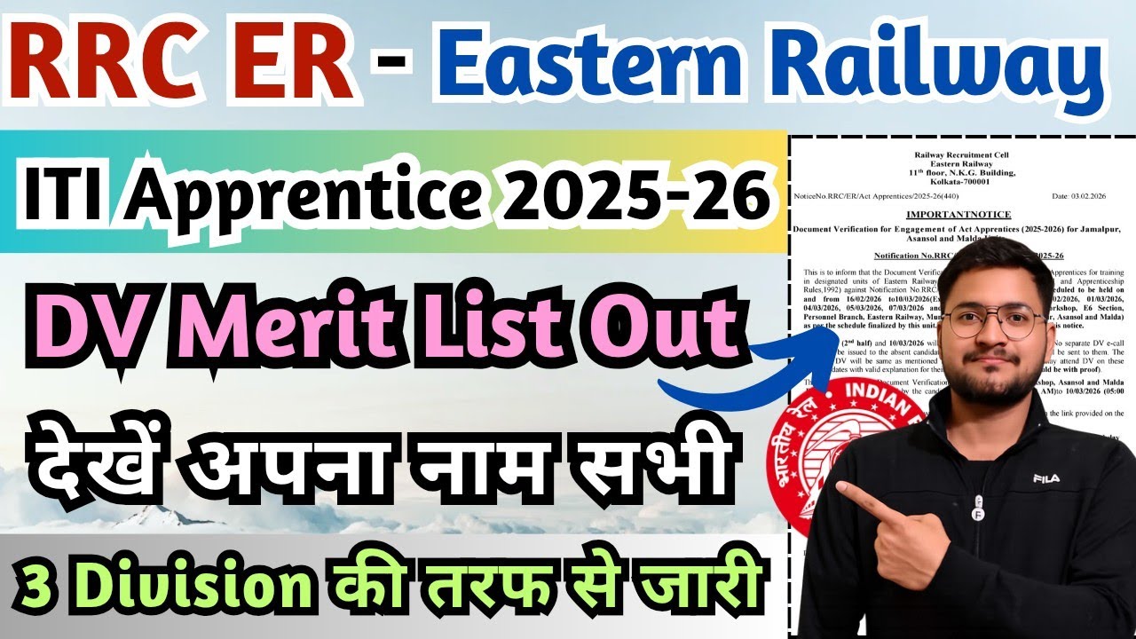 Eastern Railway Apprentice New Merit List Out, RRC ER ITI Apprentice 2026 Merit List