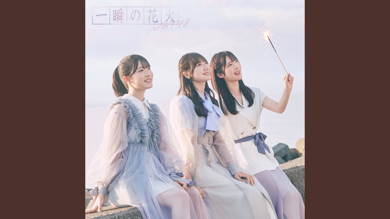 Isshunno Hanabi