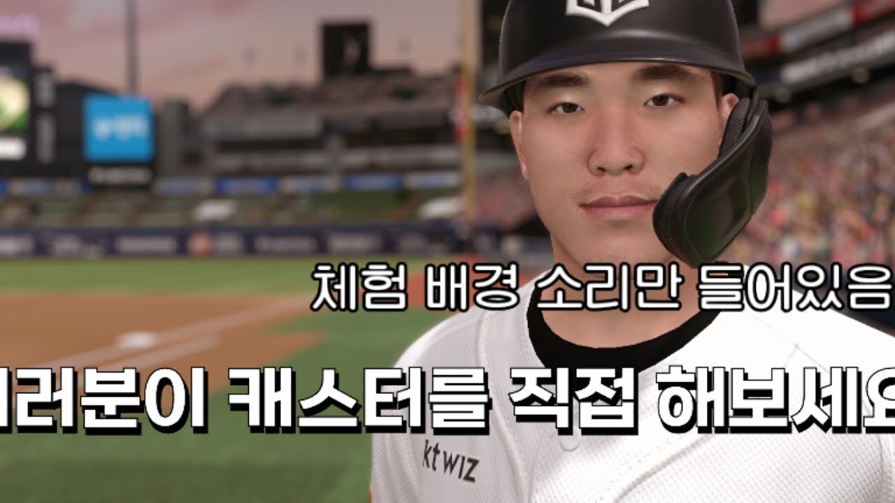 배경 소리만 들어있는 여러분이 캐스터를 체험 할 수 있는 영상