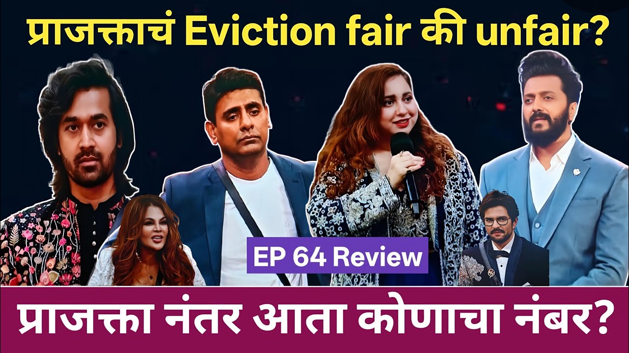 प्राजक्ता गेली आता प्राजक्ता नंतर आता कोणाचा नंबर? Big Boss Marathi 6 Ep 64 Review 