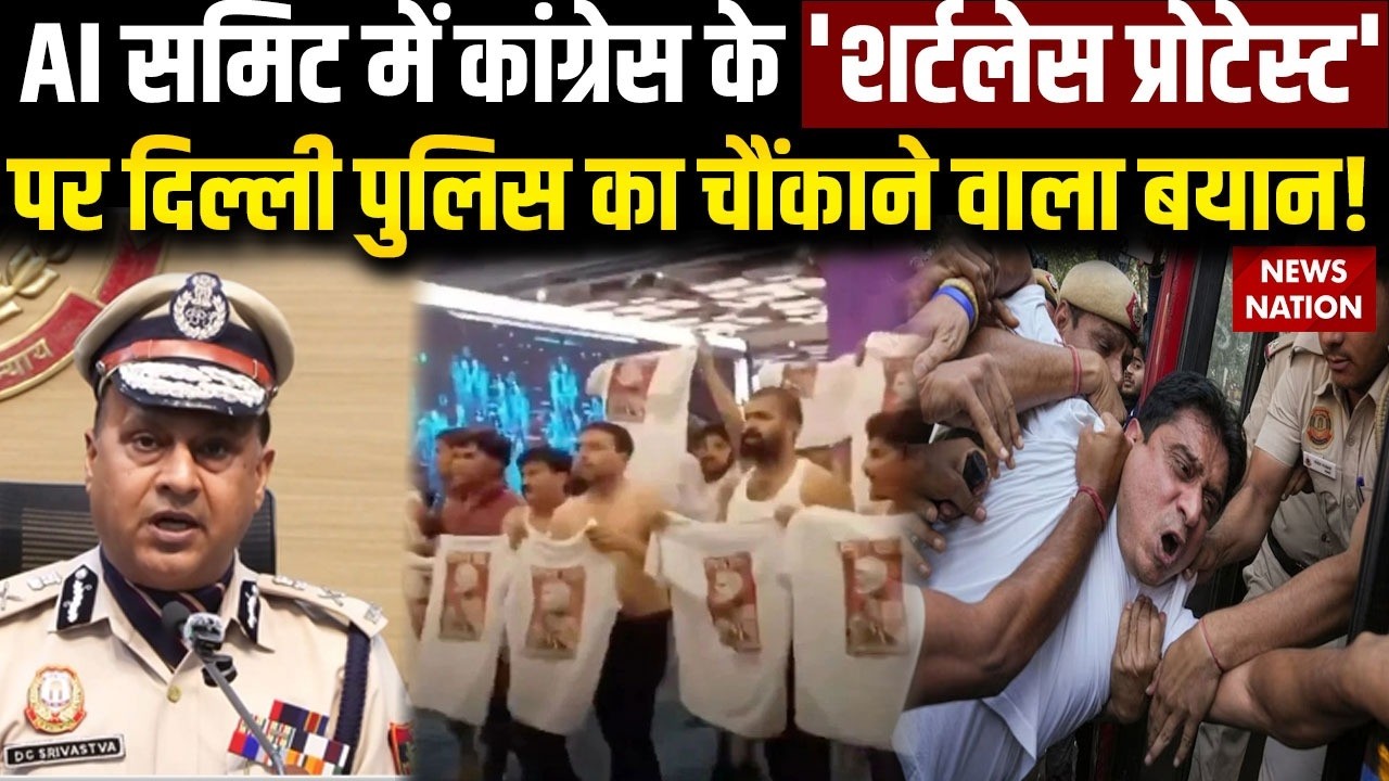 AI Summit में Congress के Shirtless Protest पर Delhi Police का चौंकाने वाला बयान | Uday Bhanu Arrest
