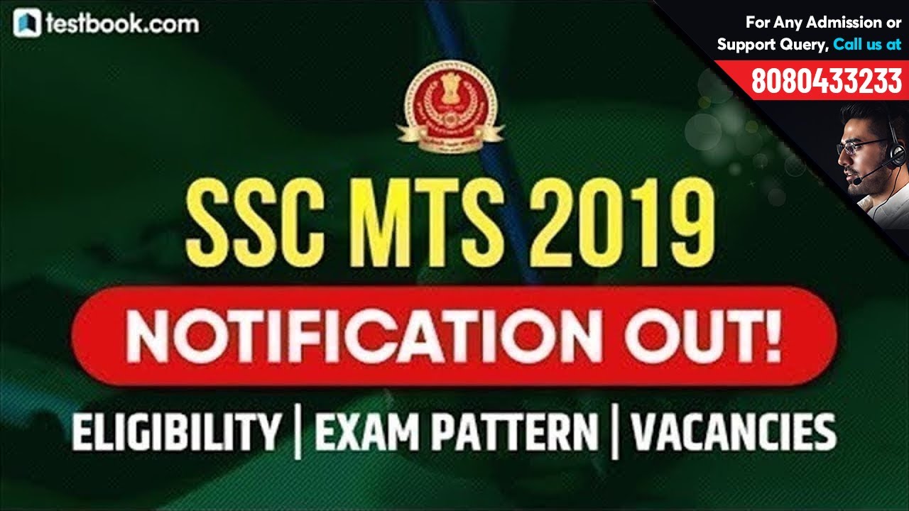 SSC MTS Vacancy 2019 | SSC MTS Exam Pattern, Eligibility & Exam Dates | SSC MTS 2019 Recruitment