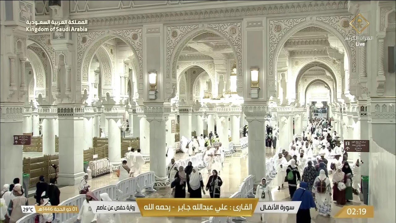 🕋 24/7 Makkah Live | Holy Kaaba Stream | Feel the Presence of Allah | Takbeerat E Haj #takbeerat