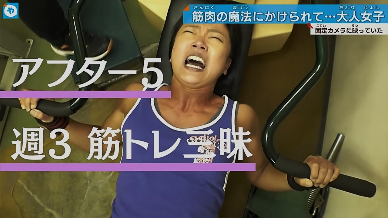 【大阪】下町筋肉ジム。つらい…重い…大好き！筋肉は嘘つかない❗️ジムに集う人々の人生模様