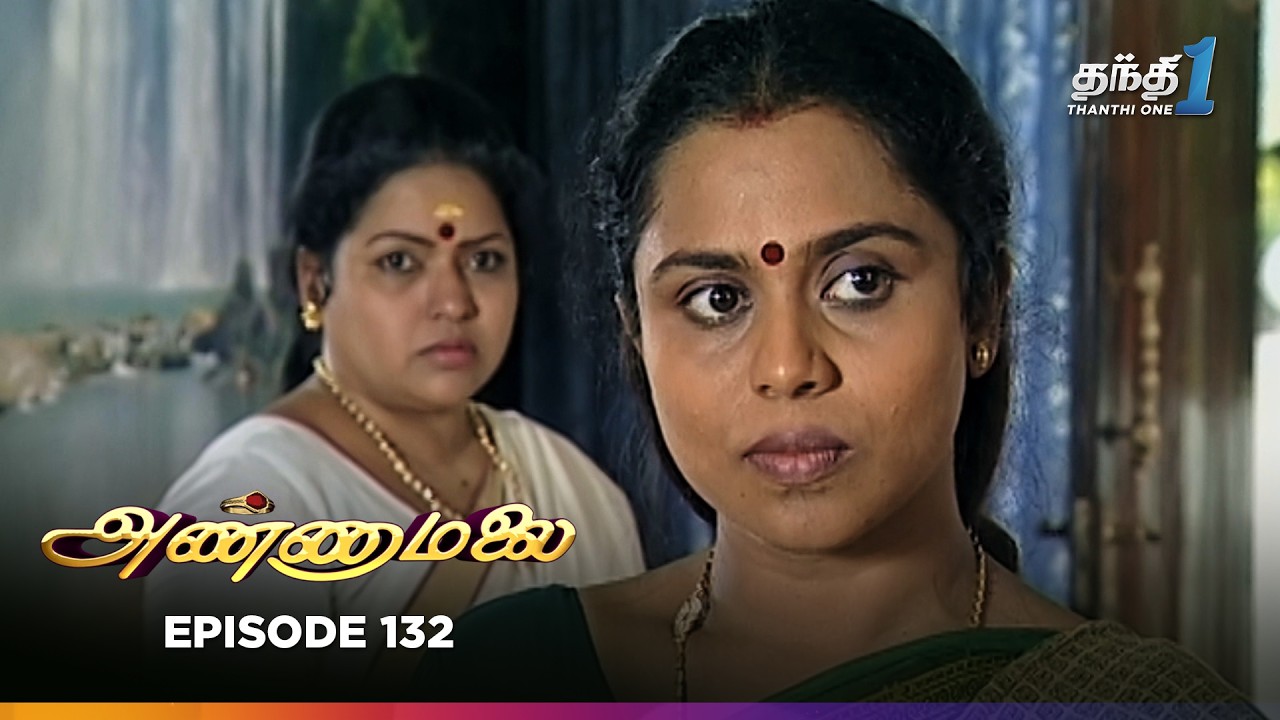Annamalai | Episode 132 | அண்ணாமலை | Thanthi One | 1st August 2025