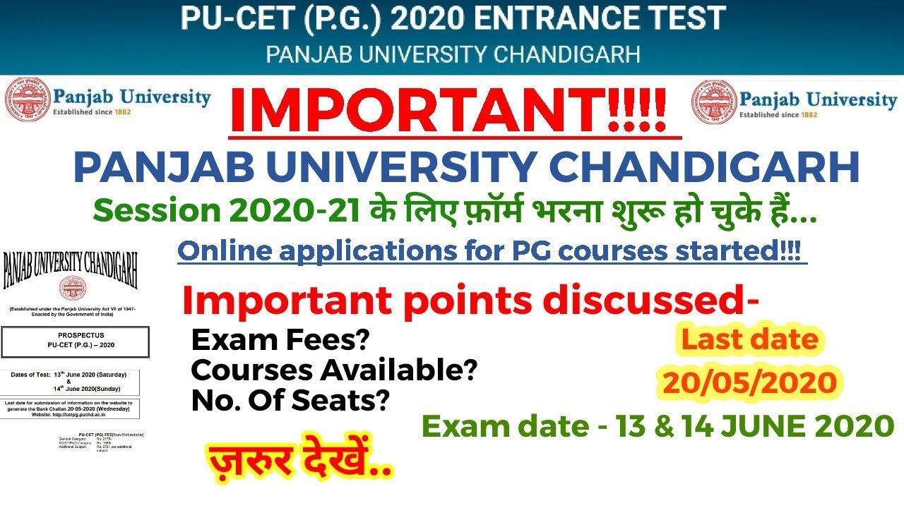 PU-CET (PG) 2020 - APPLY NOW!!! LAST DATE - 20 MAY 2020