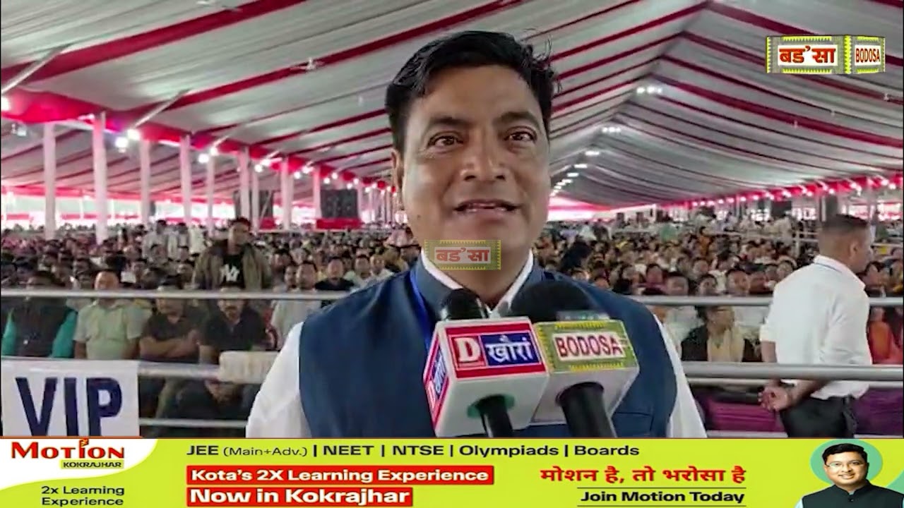 बि टि चि आव जों 5 बोसोराव खमैबो 5 रोजा लाइमोनफोरनो साख्रि होनो हागोन: प्रहलाद ब्रह्म