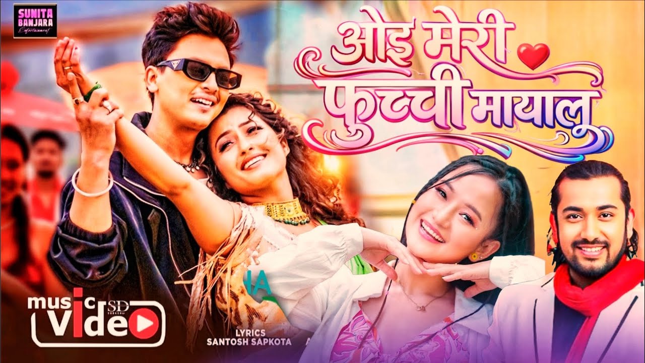 Oe Meri Fuchchi Mayalu - Khem Century - Melina Rai - Paul Shah - Anjali Adhikari - New Nepali Song 