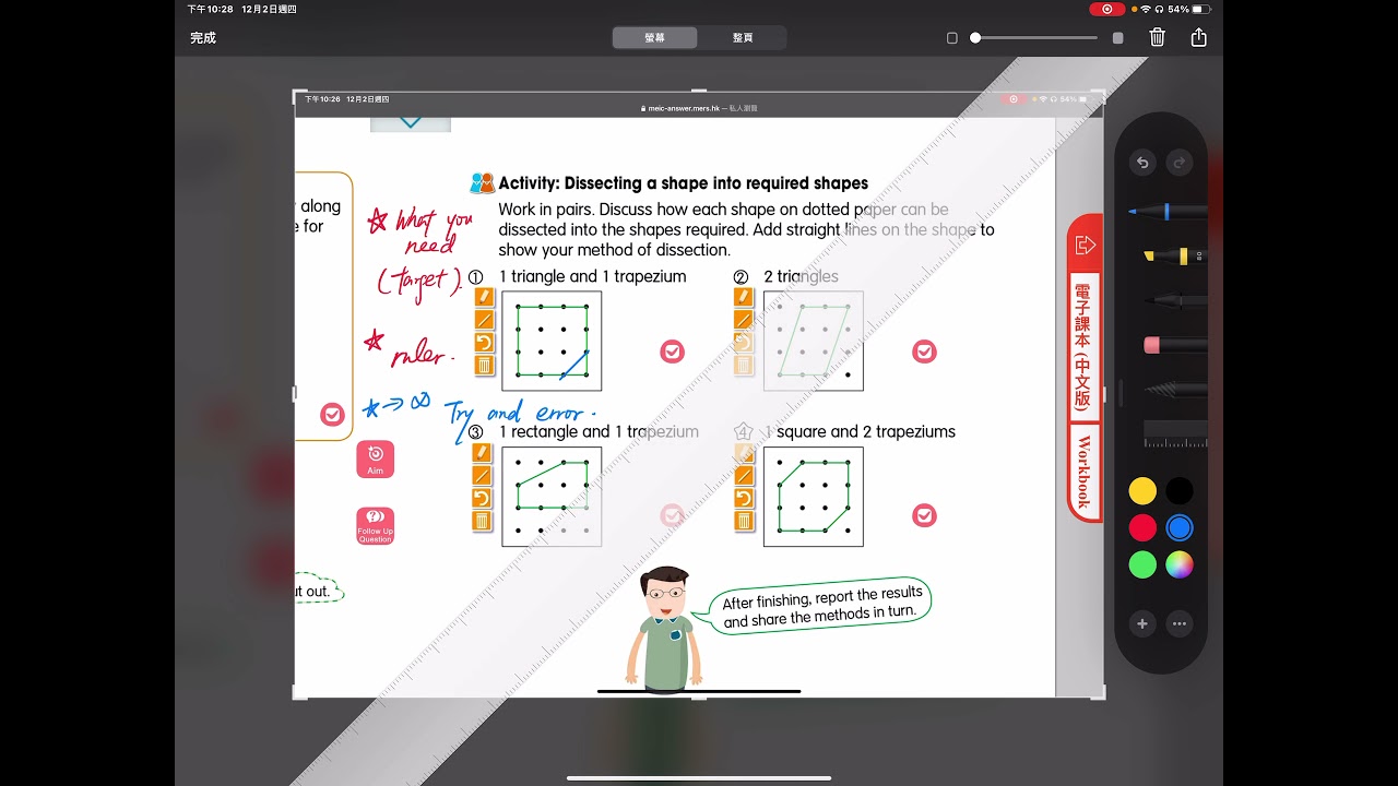 unit 9- dissecting shapes
