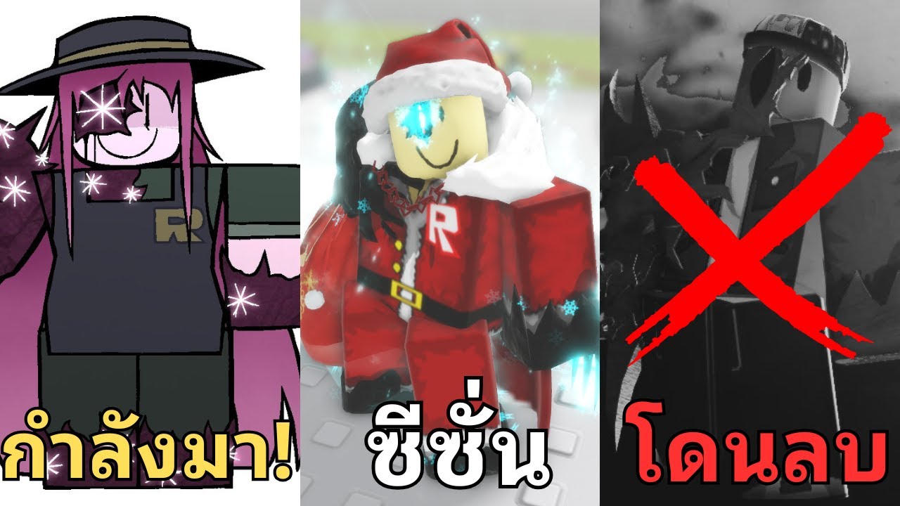 รวมสกินของ John Doe ทั้ง 32 แบบใน Forsaken!