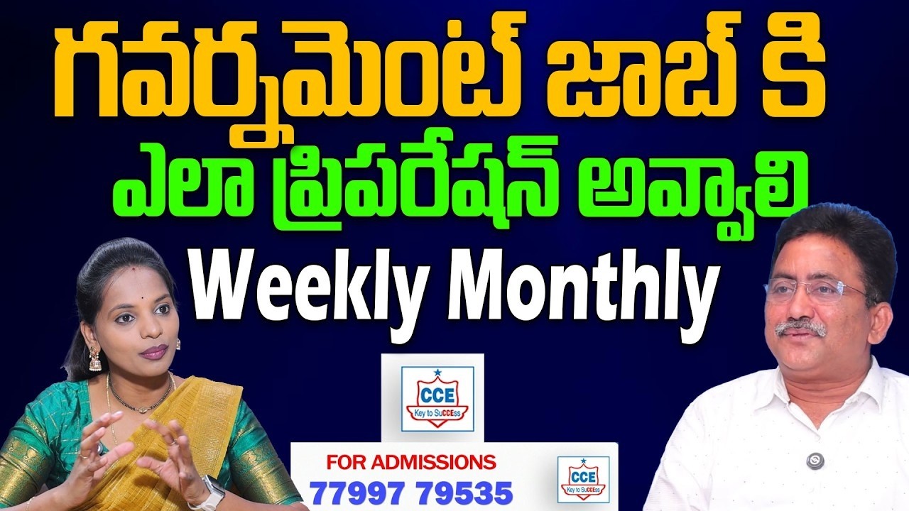 How to Create a Daily Study Plan for Government Exams  | Step-by-Step Strategy | SumanTV Shirisha