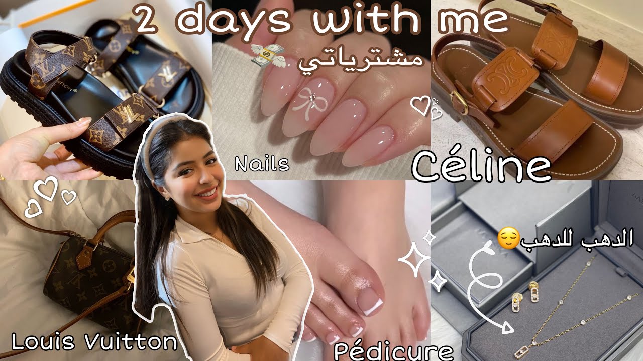 2days with me🍒|تهليت فراسي💸،مشترياتي🛍️,مشيت للحمام💦،شريت طقم ديال الدهب جديد✨+nails+GRWM|💖