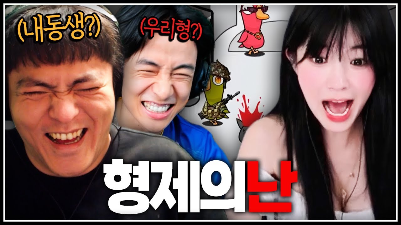 형제 싸움에 끼인 문월