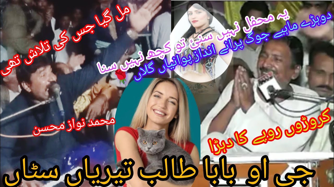 Run, run, runjogTalib Hussain, Allah, give, take, Ghulam, Muhammad, Imran, Talib, Nawaz, Mohs
