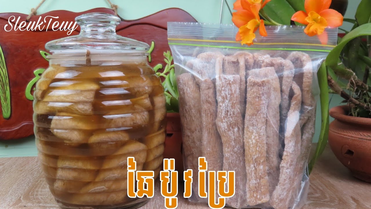វិធីធ្វើឆៃប៉ូវប្រៃ រក្សាទុកបានយូររាប់ខែឆ្លងដល់ឆ្នាំ w to make preserved salty radishes