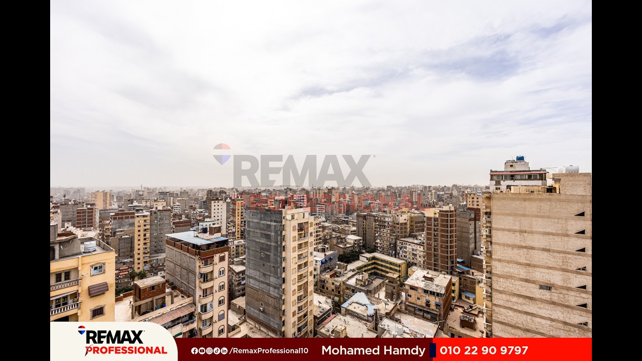 شقة دوبلكس للبيع 145م زيزينيا (ش ابراهيم العطار) - remax professional