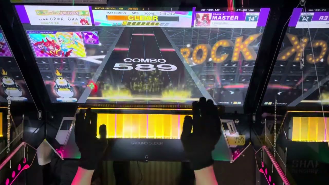 【CHUNITHM X-VERSE】Philosopher MASTER AJ