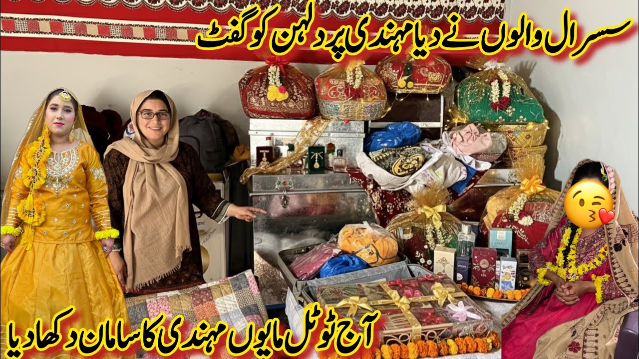 Mayon Mehndi Par Dulhan Ko Mila Susral Say Saman Dekhein😱| Mehndi Gift Open | Village Mehndi