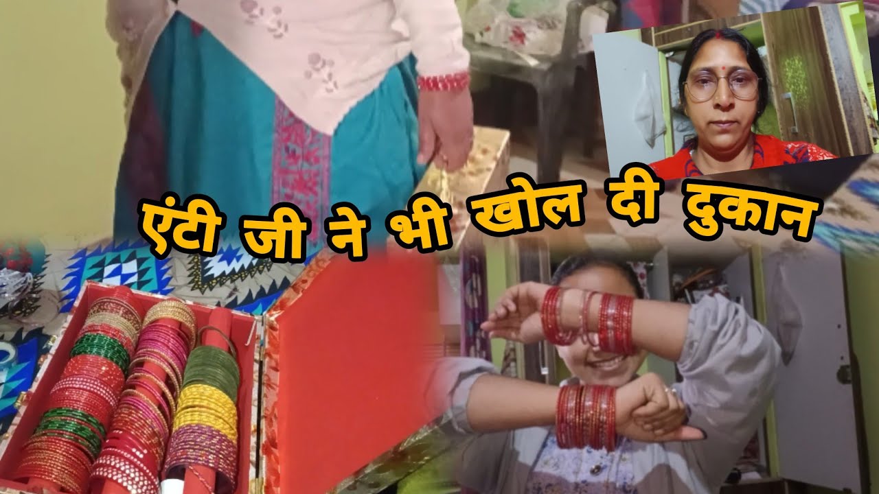   आज दिन बिताना हो गया मुश्किल।।  😥😥😥