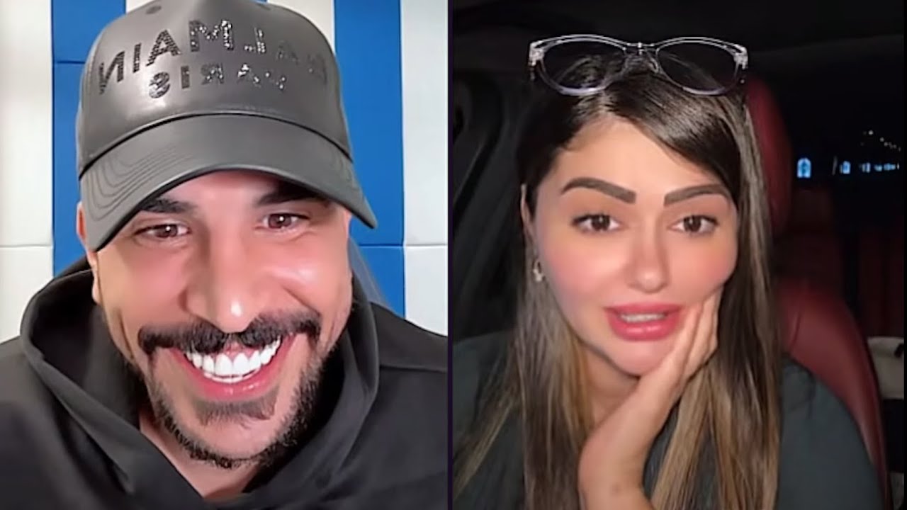 حسحس حسام الامير كيست مع رجاء الحمداني تقول هي مريضة