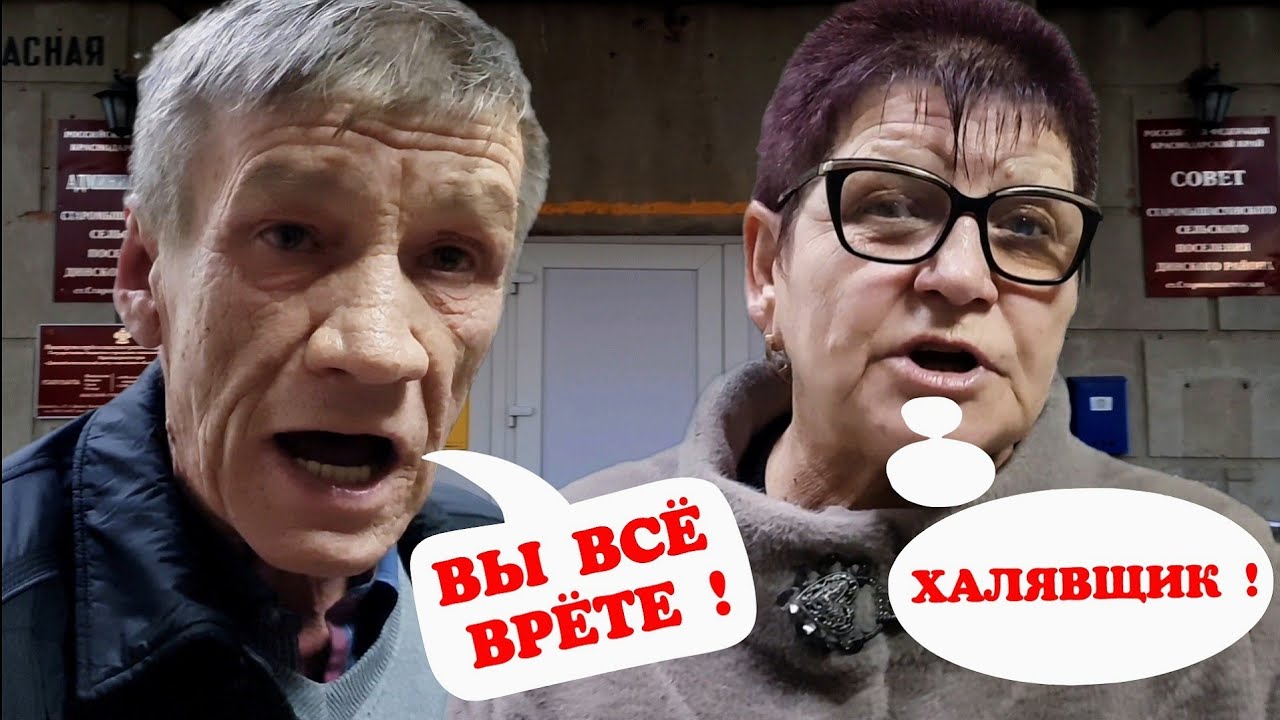 ‼️БЫЛО ЖАРКО‼️ Андреев снял на видео годовую сессию депутатов ! Кубань Станица Старомышастовская