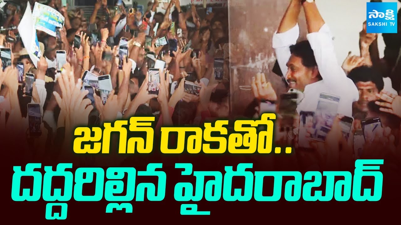 Jagan Fan Following In Hyderabad | YSRCP Activists and Leaders Rally To Nampally | @SakshiTV