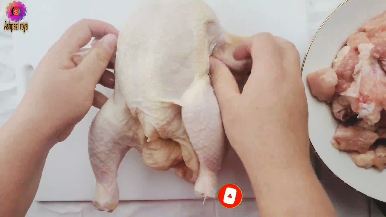 آسان ترين طریقه خورد کردن یا بی استخوان کردن مرغ