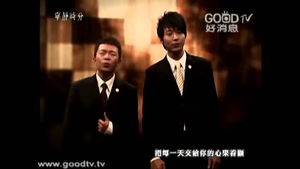 20110322八角塔男聲四重唱 這一條路