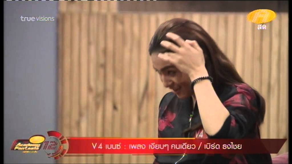 AF 12 Week 1: ครูเงาะ แจกโจทย์ สัปดาห์ ที่ 1