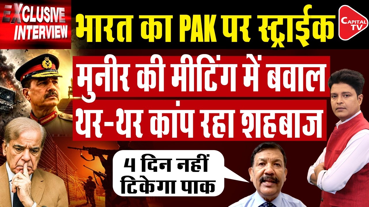 Pakistan In Panic Raises Alarm Meet As Indian Air Force Ready For 17-Day War Games In Western Front