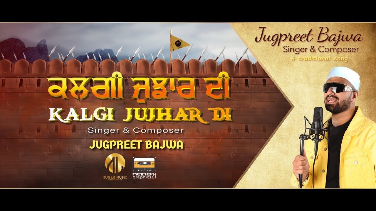 Kalgi Jujhar Di | Traditional Punjabi Song | Jugpreet Bajwa
