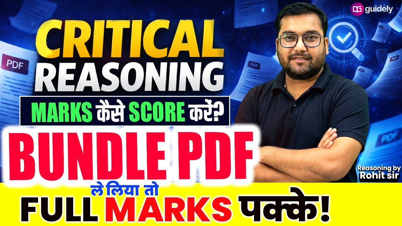 Critical Reasoning में Marks कैसे Score करें? | Exam-Level Questions with Full Solutions | Rohit Sir