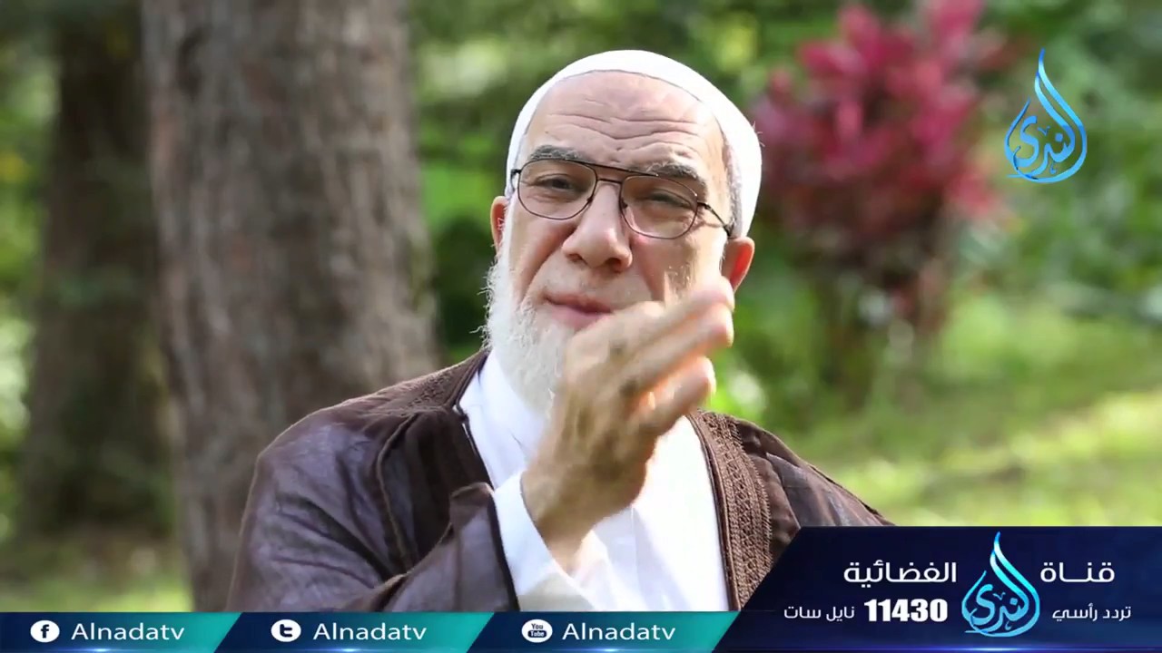 الأذى - دينا قيما (20) - الشيخ عمر عبد الكافي والشيخ محمد راتب النابلسي
