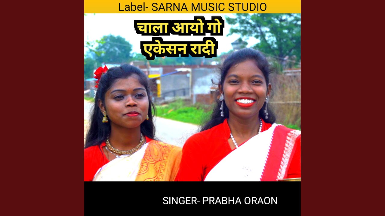 Chala Aayo Go Ekesan Radi (Sarna Bhajan)