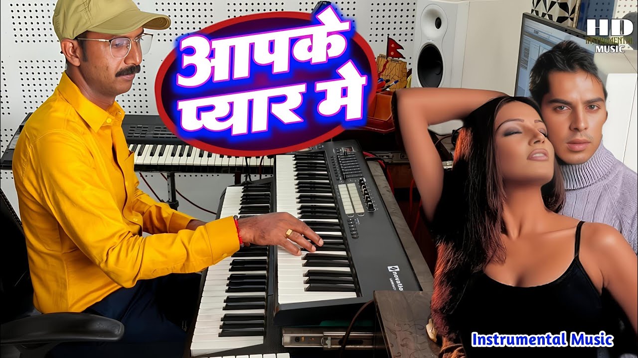 Aap Ke Pyaar Mein Hum Savarne Lage Instrumental Music || Instrumental Piano Music Casio Music
