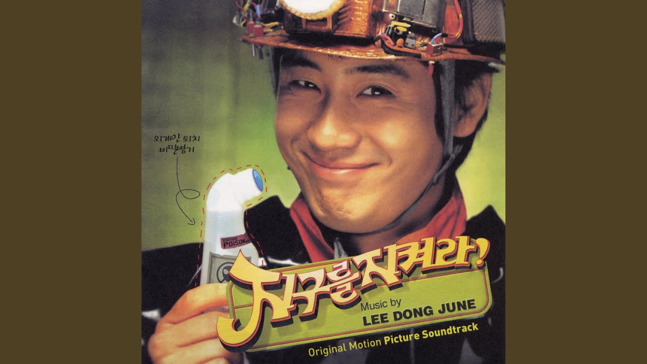 병구의 상상