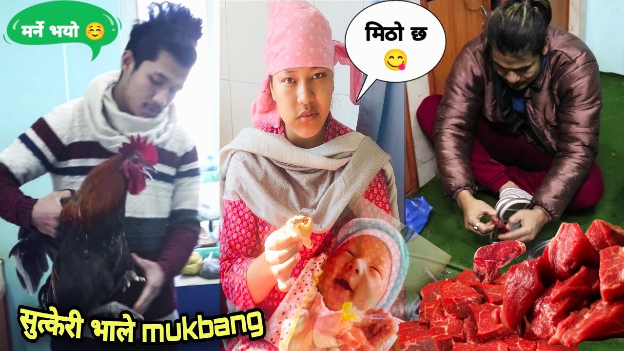 सुत्केरीको लागी लोकल भाले बनाउदै 😲😍Local Bhale Mukbang @twinscouple