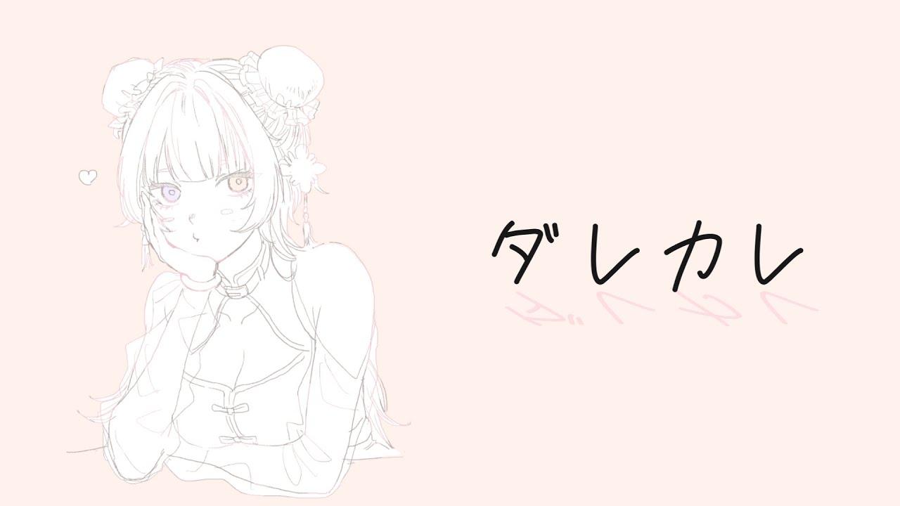 【#ダレカレ】泣くといわれているゲームでみらぷは涙を流すのでしょうか【ネタバレあり】