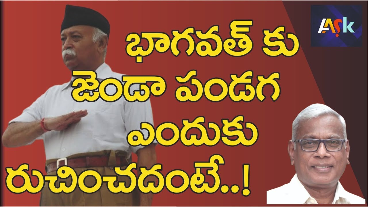 How do We Understand Bhagavat's Real Freedom Comment | Alapati Suresh Comment | @aask3024