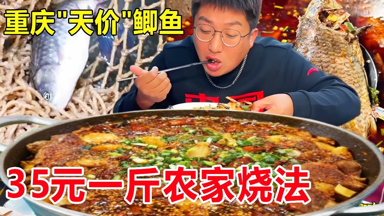 重庆大足乡村