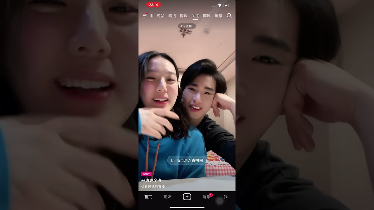 糖糖 1.3.2025直播📎 王浩翔