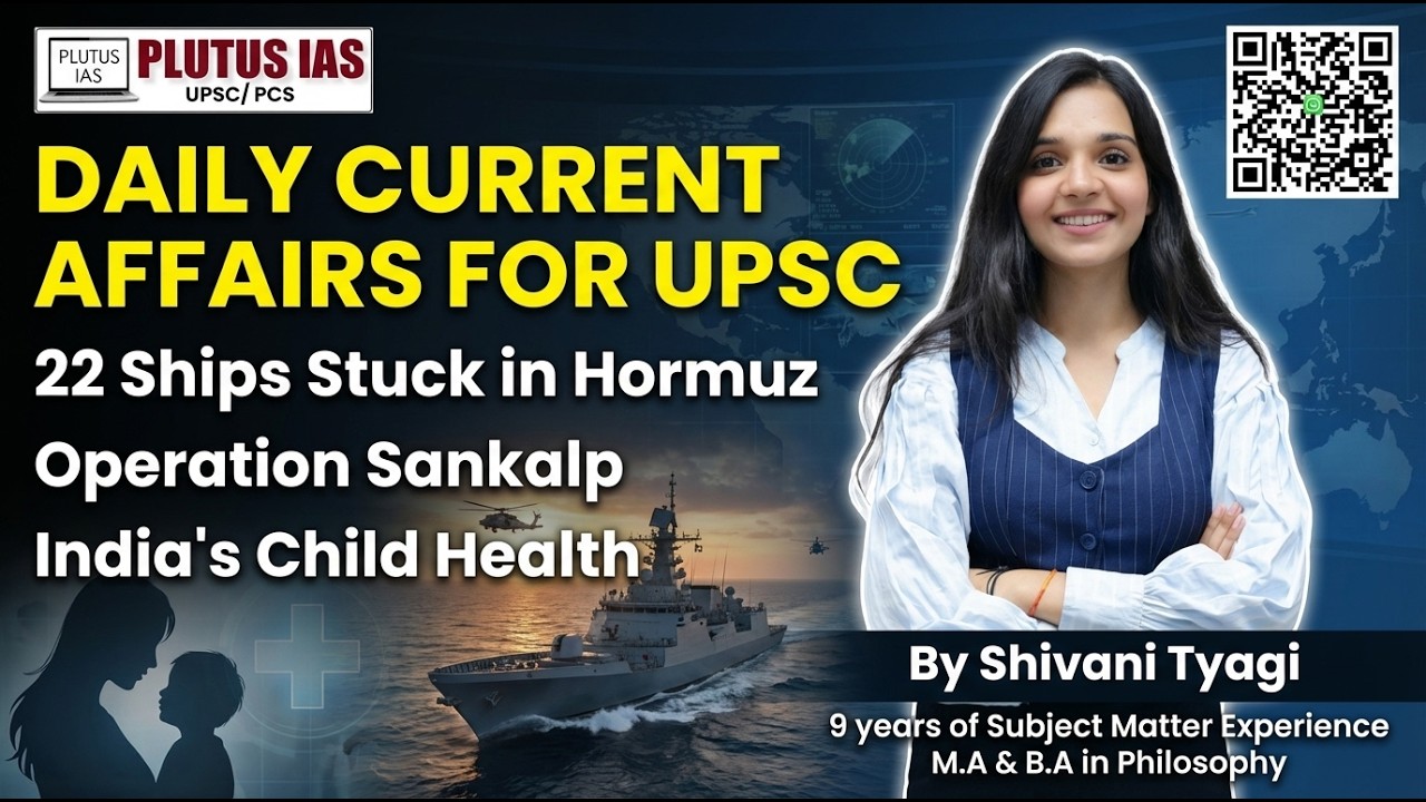 22 Indian Ships Stuck in Hormuz! | India's Child Mortality Drops | Shivani Mam #currentaffairs