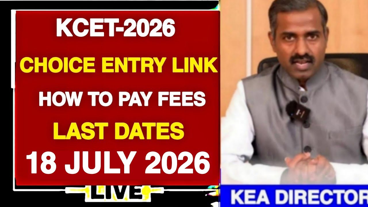 KCET-2026 CHOICE ENTRY LINK|HOW TO PAY FEES|LAST DATES FOR CHOICE ENTRY,FEES PAYMENT|KEA UPDATES||