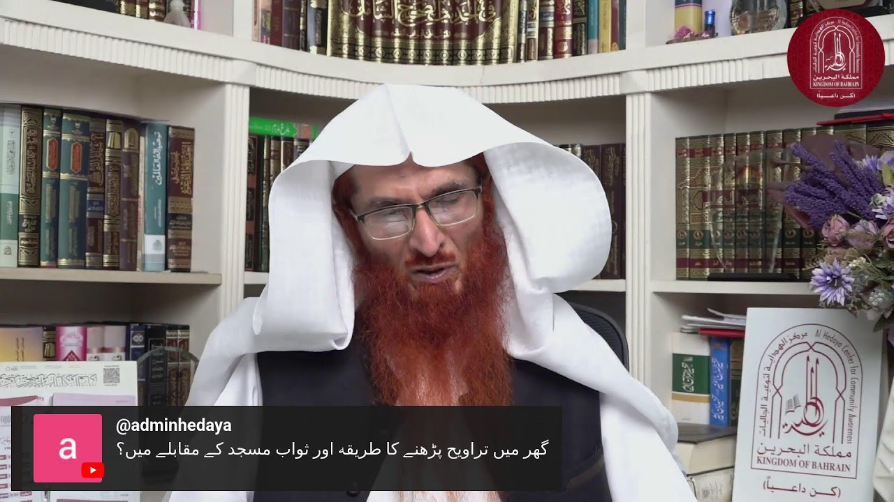 02) Ramadan Special - QnA Session - Dr. Mehboob Abu Asim