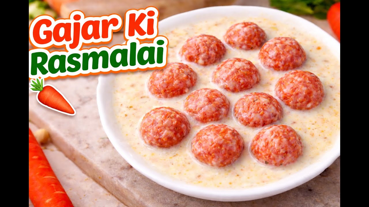 Gajar Ki Rasmalai Recipe | बिना मावा की Soft & Creamy Rasmalai | Easy Indian Dessert