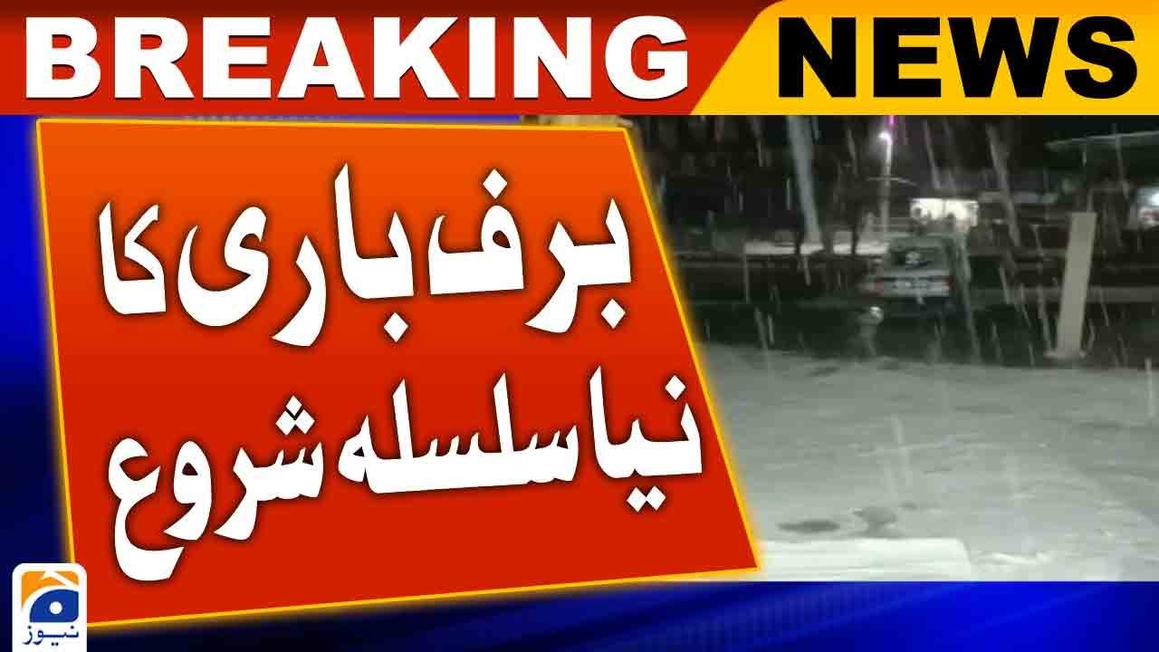 Weather Updates | Snowfall started in Ziarat Valley of Balochistan | Geo News