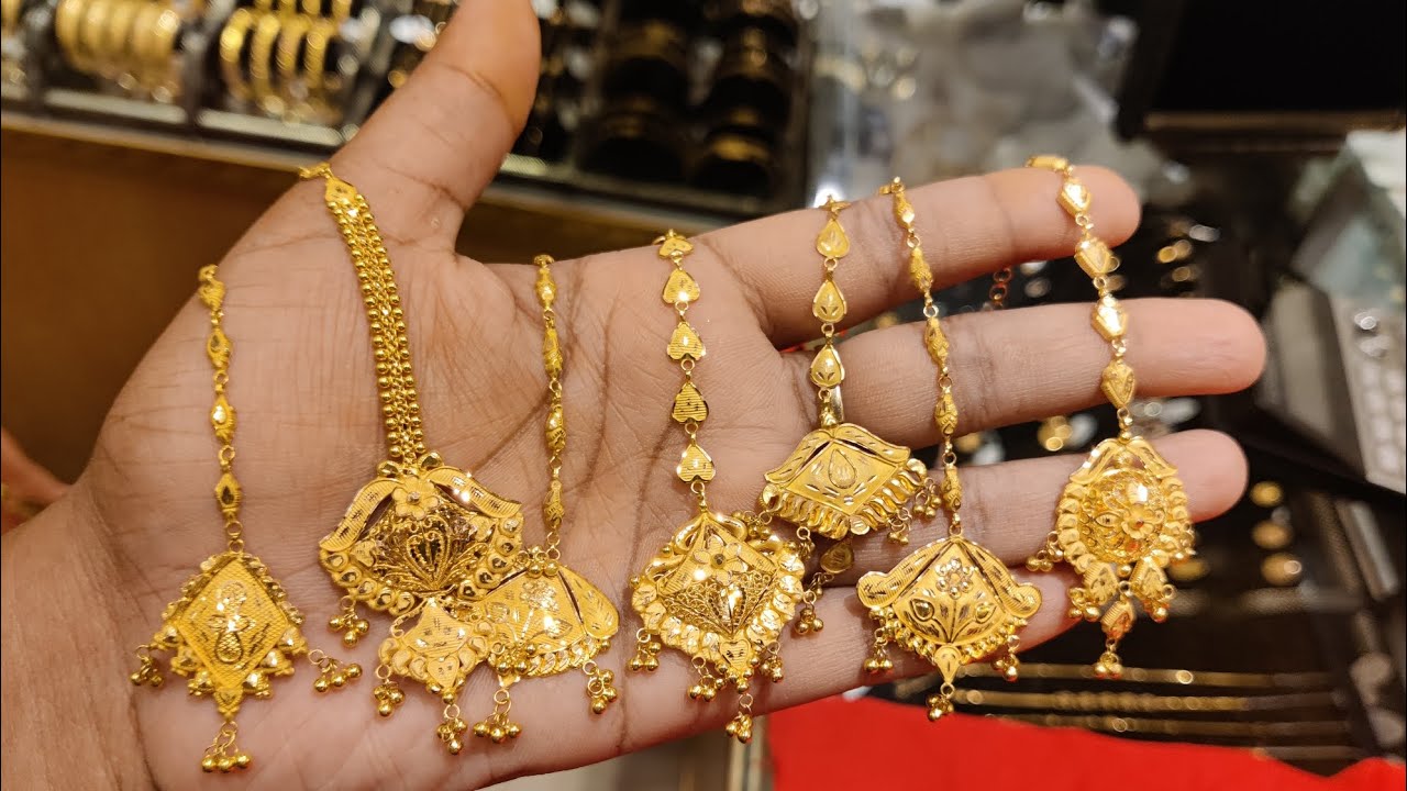 ৬৫০০ টাকা সোনার টিকলি, আশামনি জুয়েলার্স/gold tikli jewellers